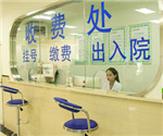 诊疗性早熟大概需要多少费用