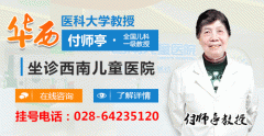 标准身高计算及临床检查方法
