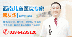 家长须注意：孩子身高应从小关注