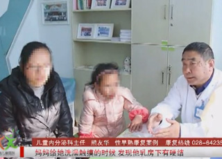 7岁女孩性早熟康复 妈妈写信表感激
