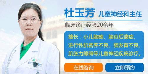 脑膜炎