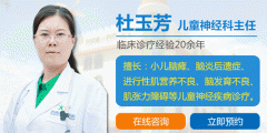 脑膜炎怎么治疗效果好？