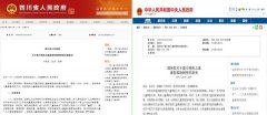 “关心下一代”暑期健康工程—全国儿科名医会诊第七期