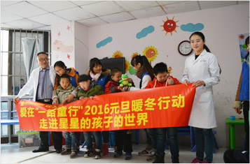 走进特殊儿童所在的学校