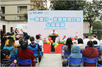自闭症画展开幕式付教室发表讲话