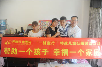 成都西南儿童医院医护人员看望瑞瑞